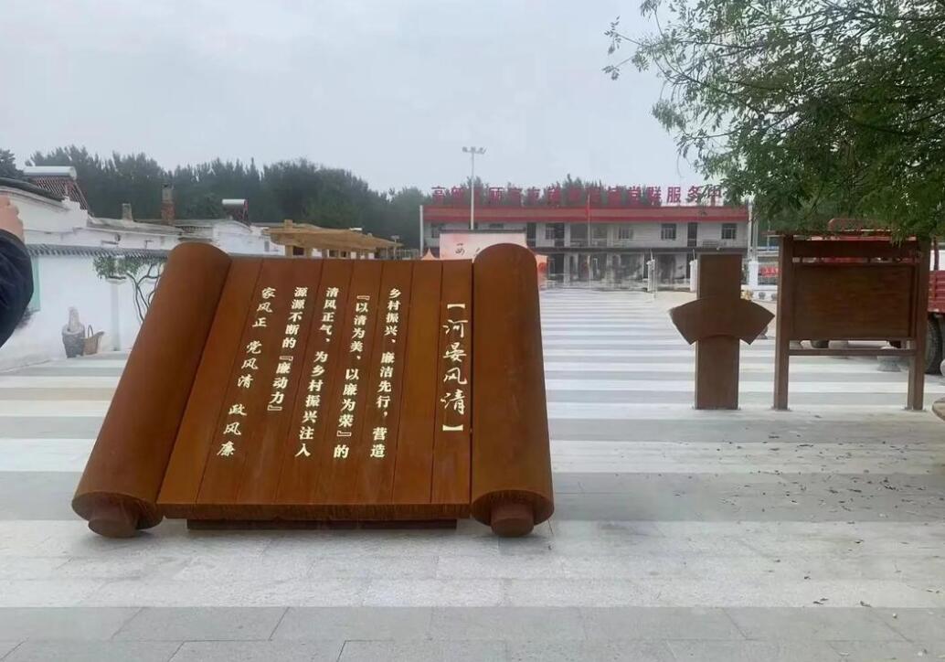 银海耐候钢板标识牌